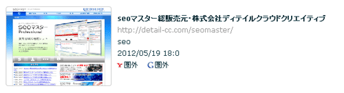 サムネイル表示