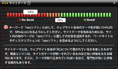 チューニングビジュアル向上
