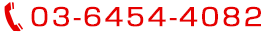 03-5948-9802