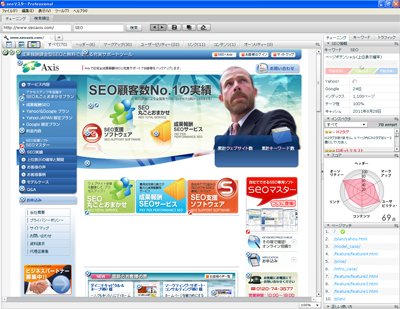 ブラウザ画面表示ボタン
