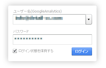 ダッシュボードログイン