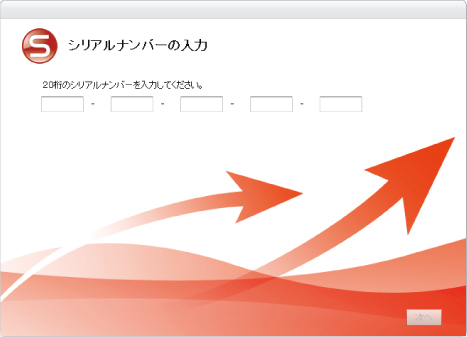 使用許諾契約書に同意
